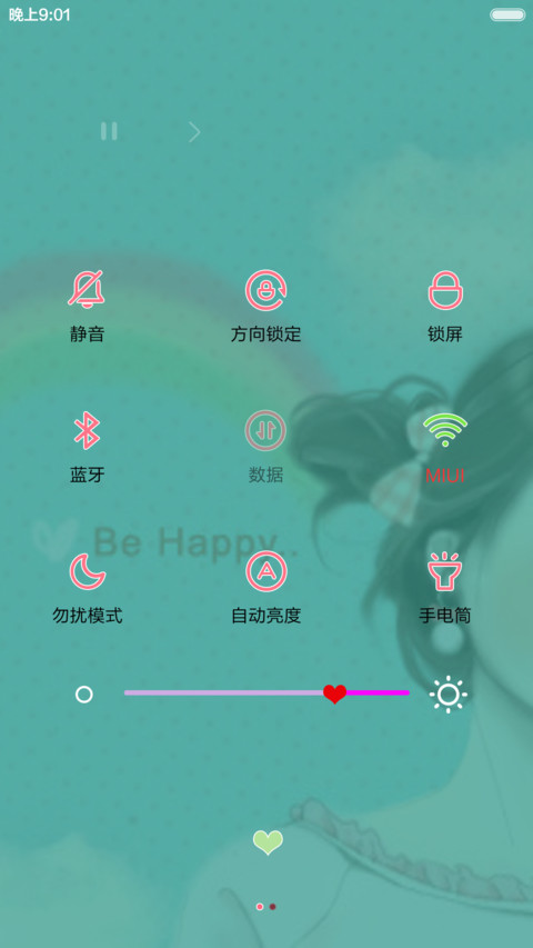 做一个pretty女孩 screenshot