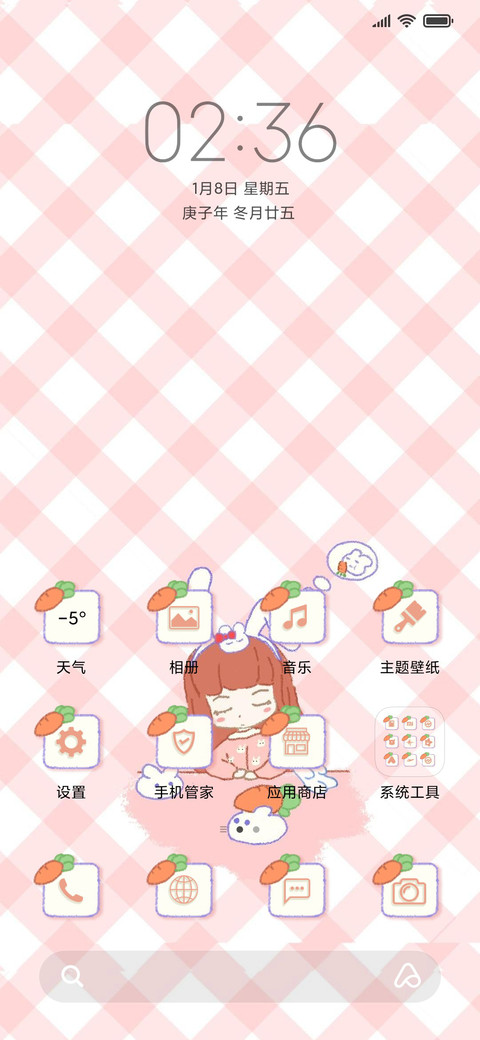 兔子少女系列 screenshot