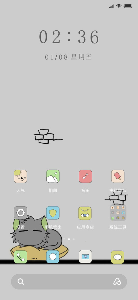 孤单猫咪 screenshot