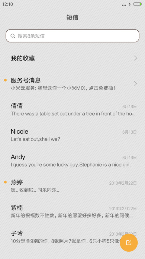 念你时光比爱长（iOS+自由桌面+日历+音乐） screenshot