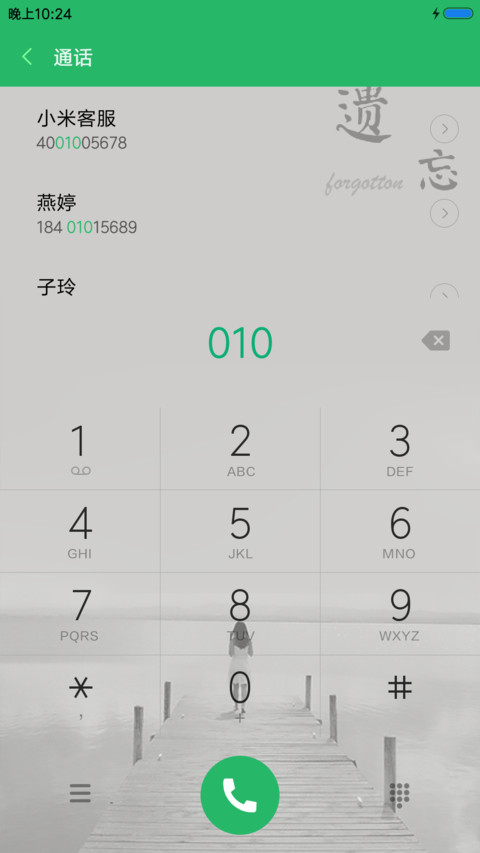 灰色空间 screenshot