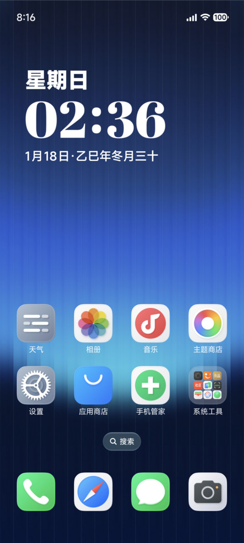 概念方 screenshot