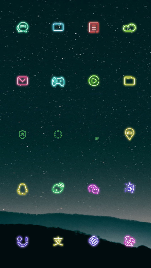 七彩 screenshot