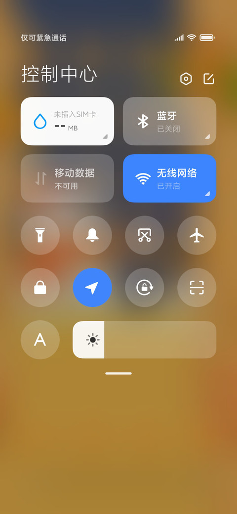圣诞快乐 screenshot