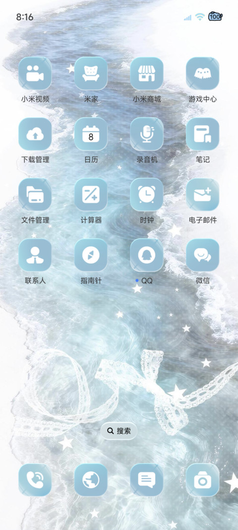 Ins落入梦境的蓝 screenshot
