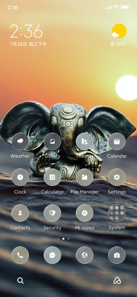 Sea Ganesh screenshot