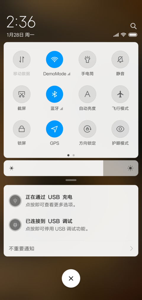 龙 screenshot