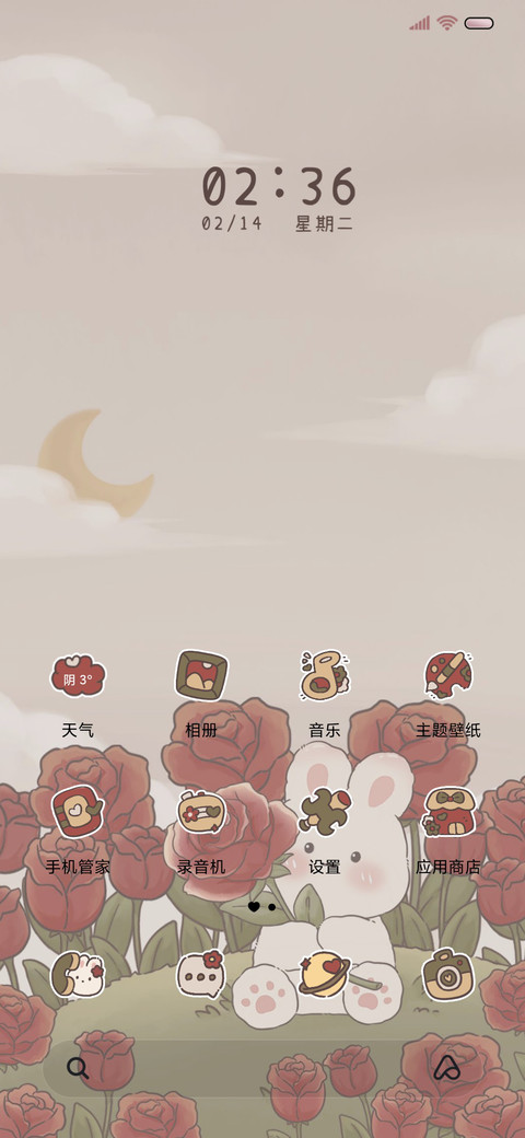 兔兔的玫瑰园双模式 screenshot