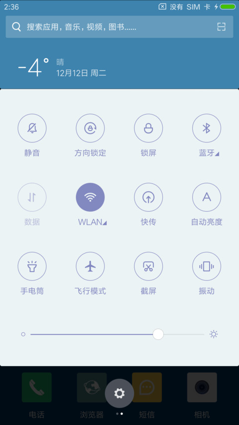 陌上 screenshot