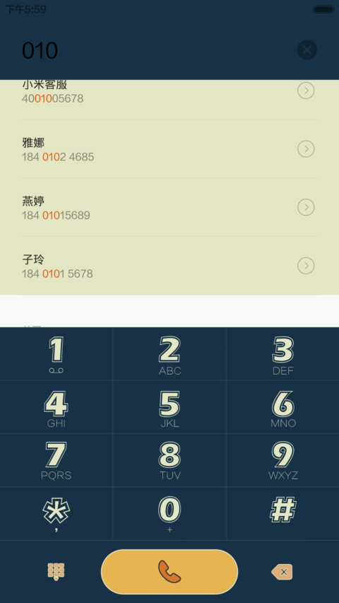 狠狠色【动态音乐播放+v5v6适配】 screenshot