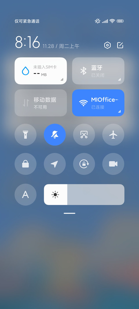 可爱兔 screenshot