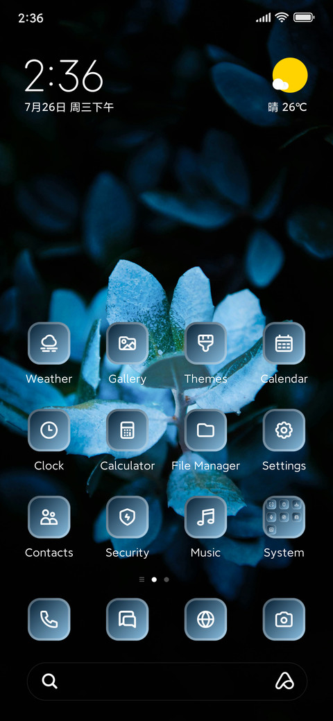 Petal Flower screenshot