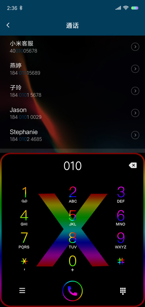 网红音效 电音爆闪 screenshot