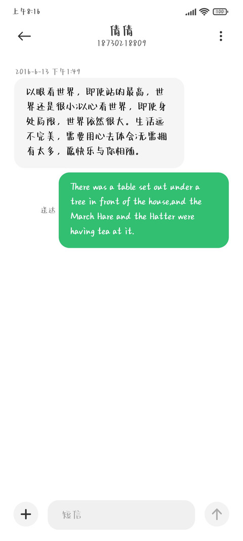 温柔慕斯奶酪体 screenshot