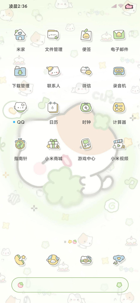 四叶草 毛球与牙牙 screenshot