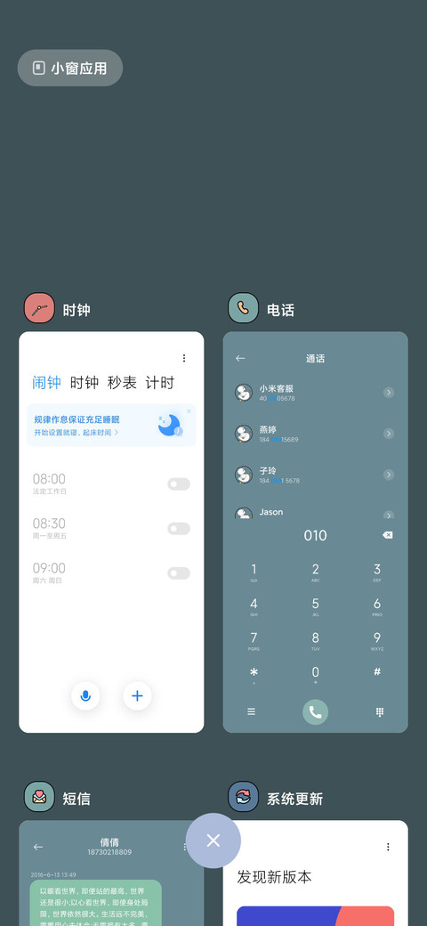 可爱小鸭鸭 screenshot