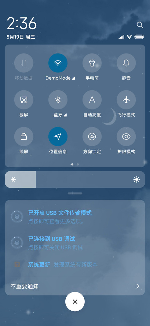 奔赴山海 screenshot