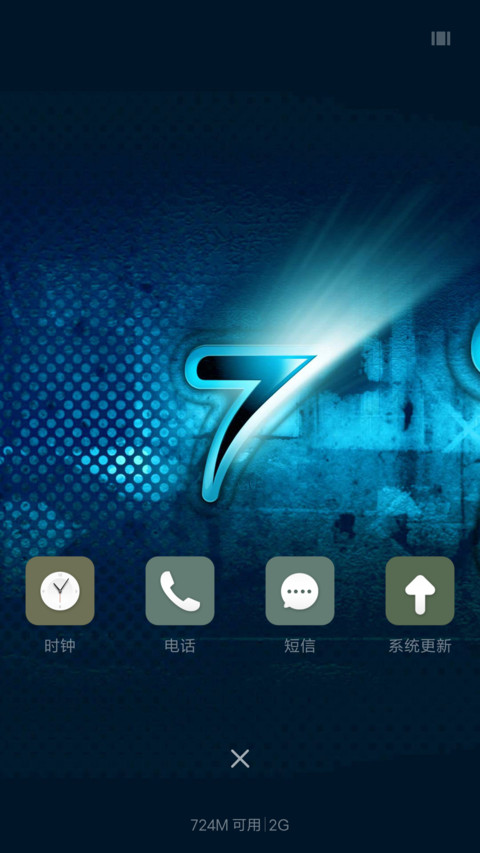 QQ爱 screenshot