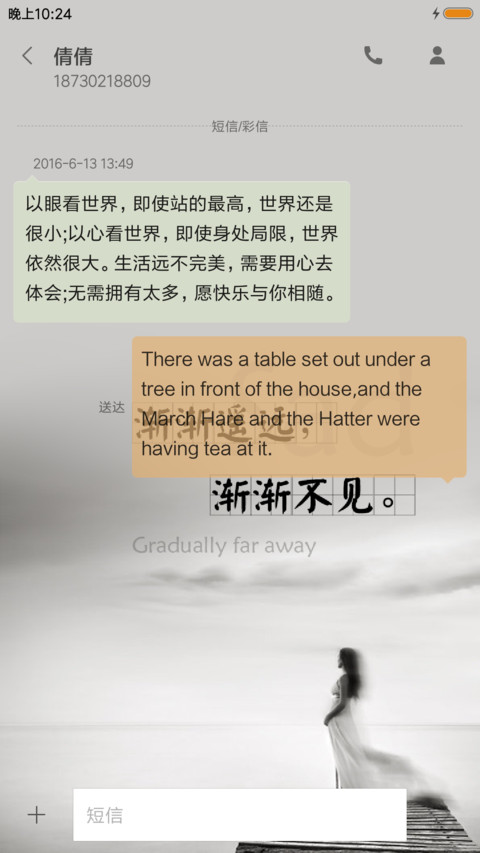 灰色空间 screenshot