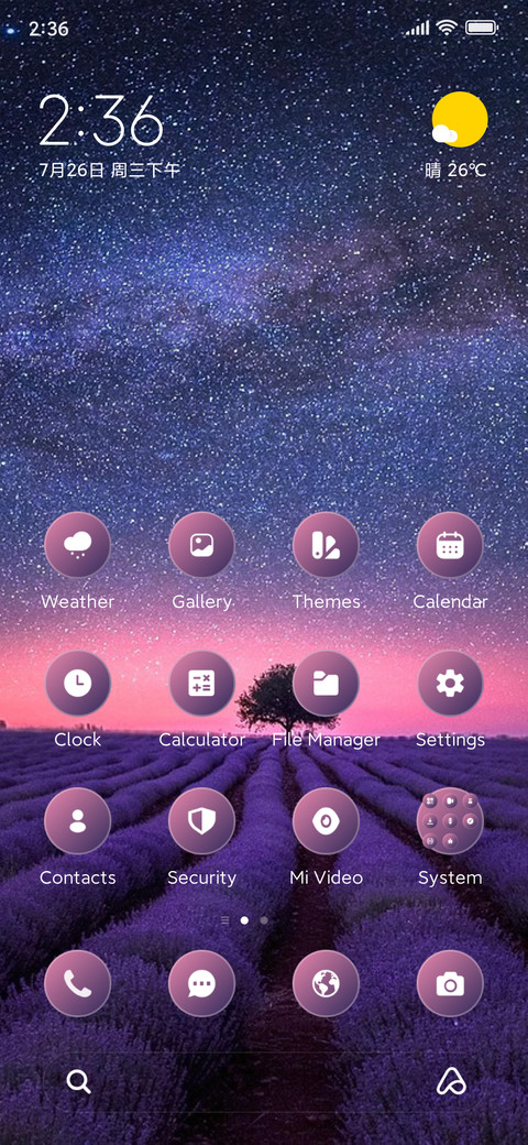 Star Field screenshot