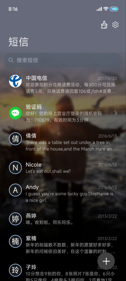 重感 黎明升起时 screenshot