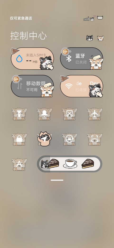 正经狼咖 screenshot