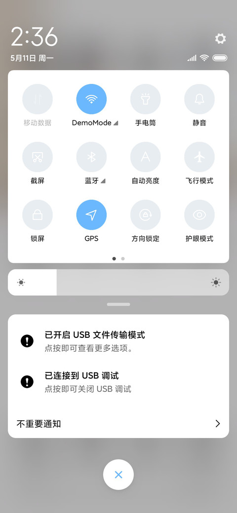 喜欢你 screenshot