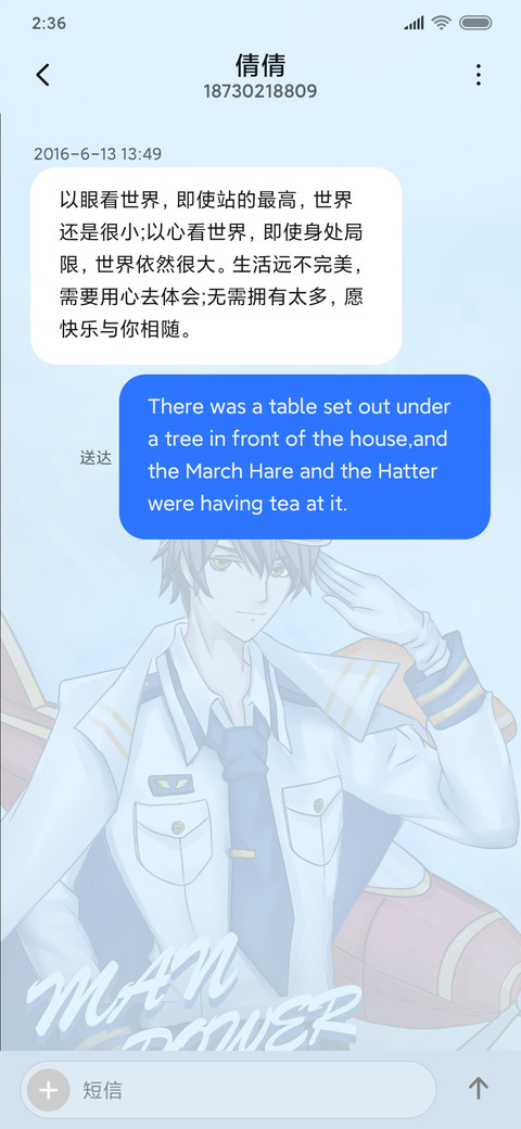 王牌飞行员 男版 screenshot