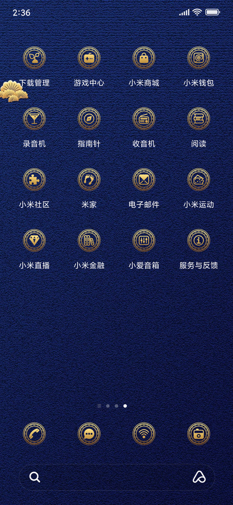 逝者如斯 screenshot