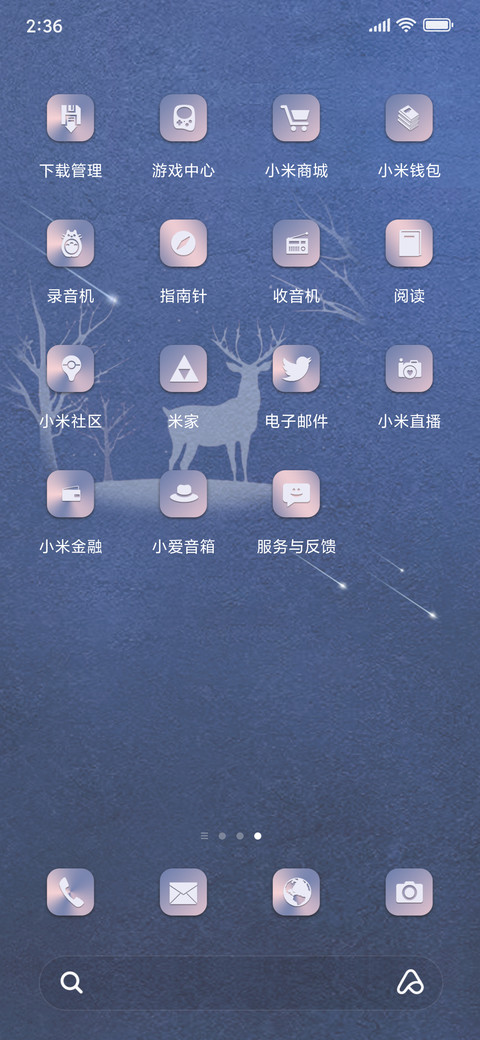 雪深花鹿在山中 screenshot