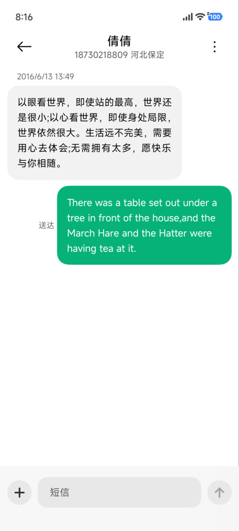 暮云888 screenshot