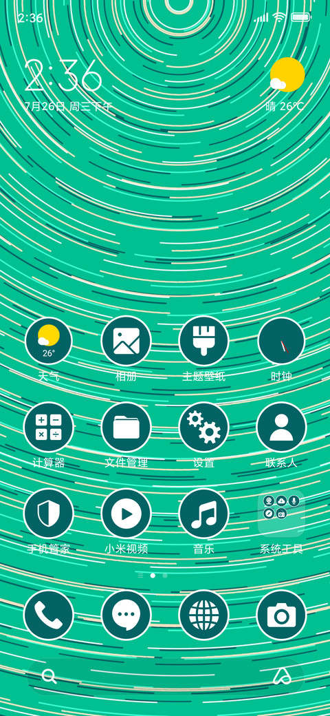 Lines Abstract_3MDS screenshot