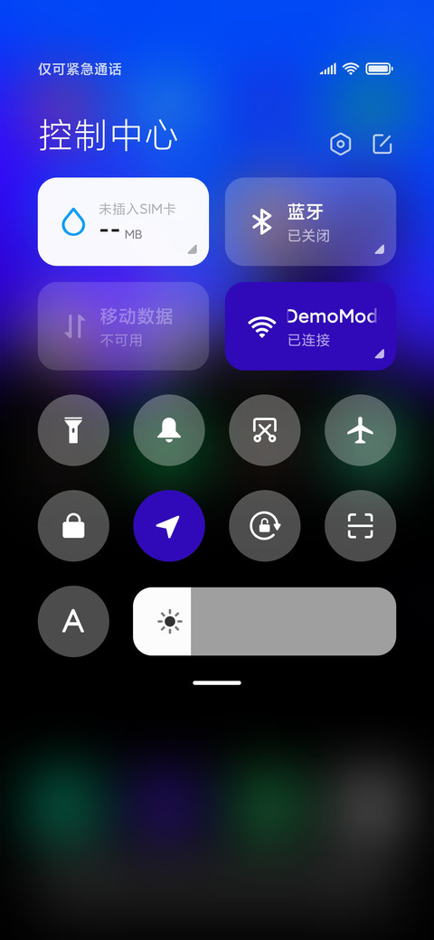 空山鹿影 screenshot