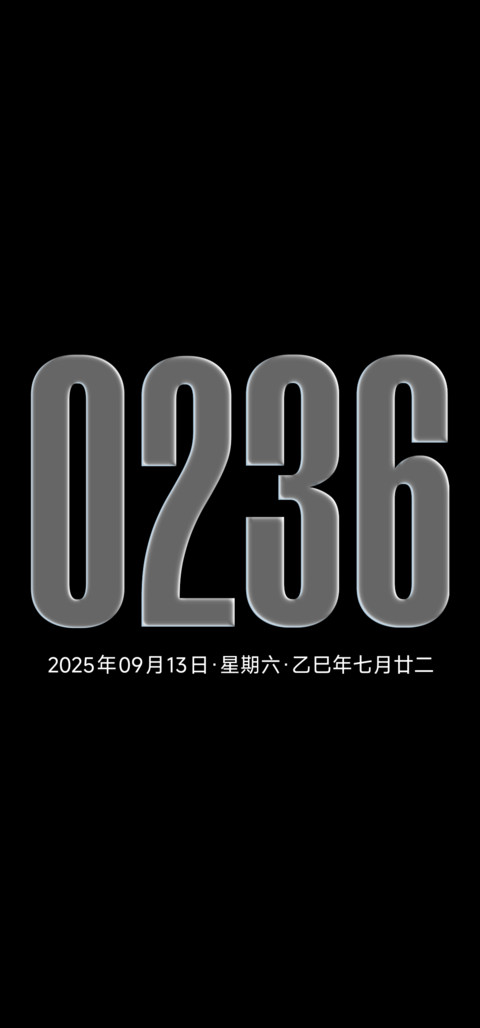 AP26暗夜透明 screenshot