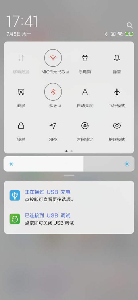 几何灵动 screenshot