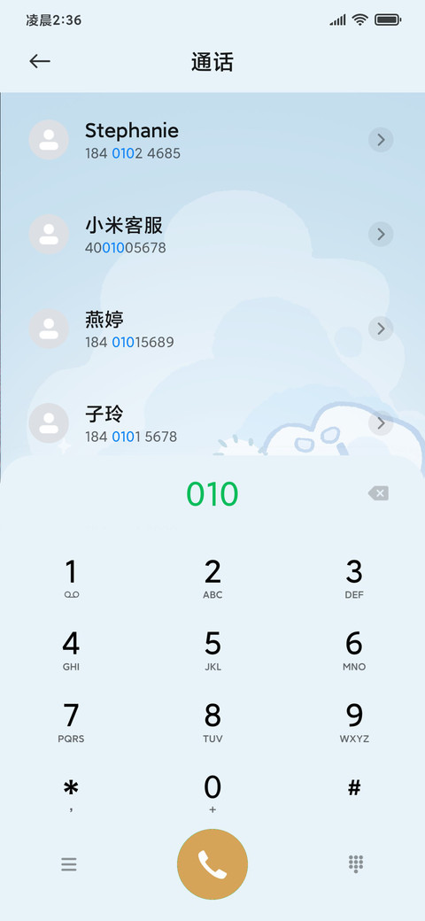 蔚蓝云下的猫 screenshot