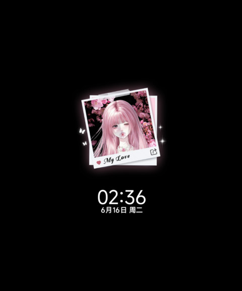 重感 花眠私语 screenshot