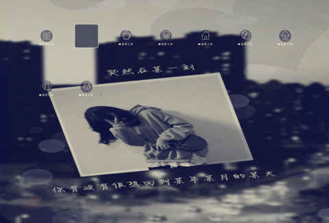 忽然之间 screenshot