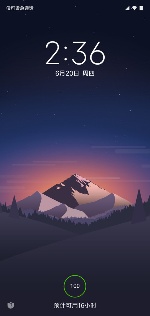 Alps【桌面动态版】 screenshot
