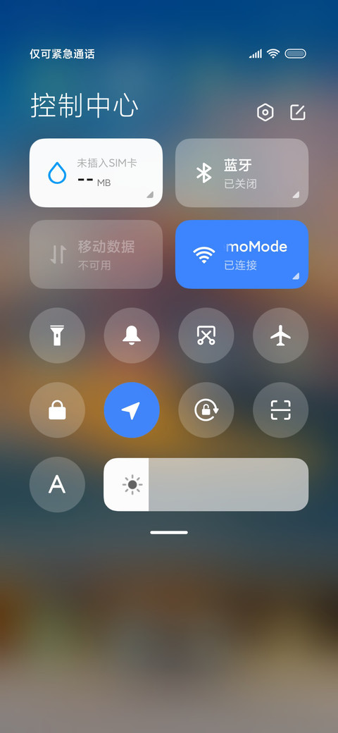 景深旷野 screenshot
