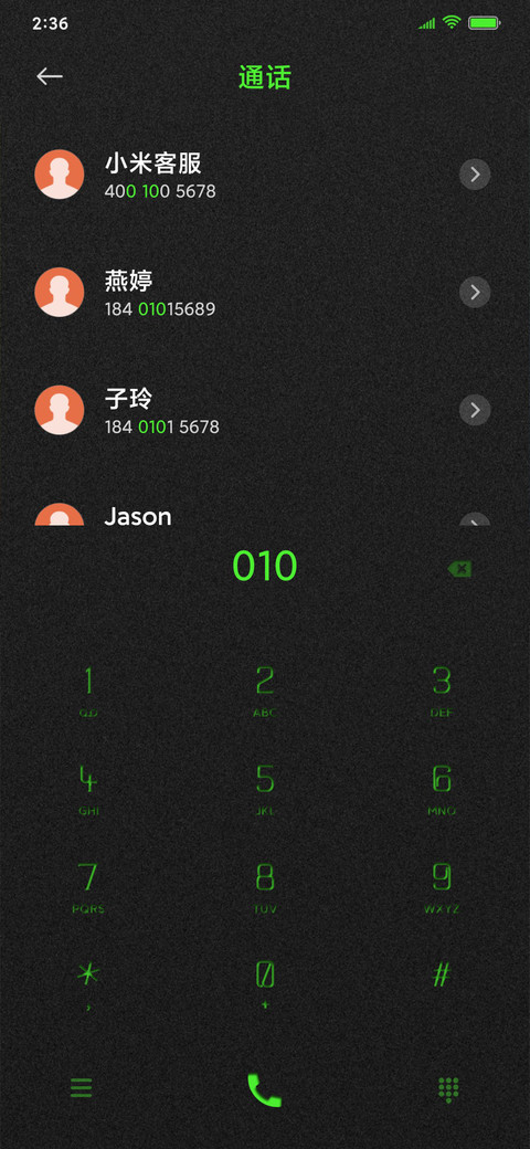 黑绿 screenshot