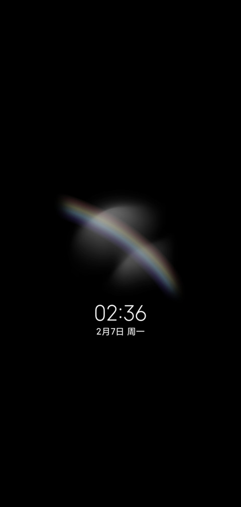 重云 screenshot