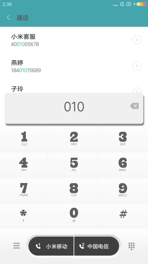 依然少年 screenshot
