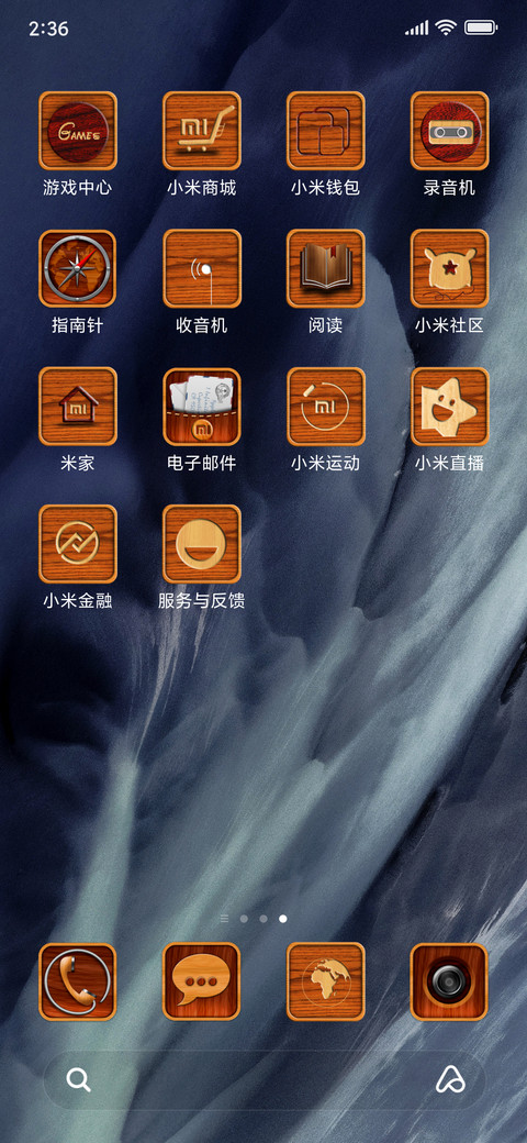 Wood grain TT  screenshot