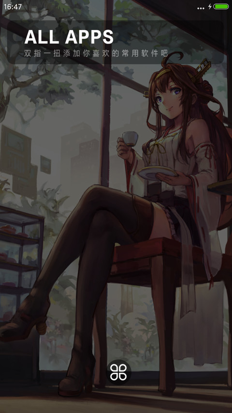 二次元萝莉④【飘花落雨流星坠+重力特效+自由桌面】 screenshot