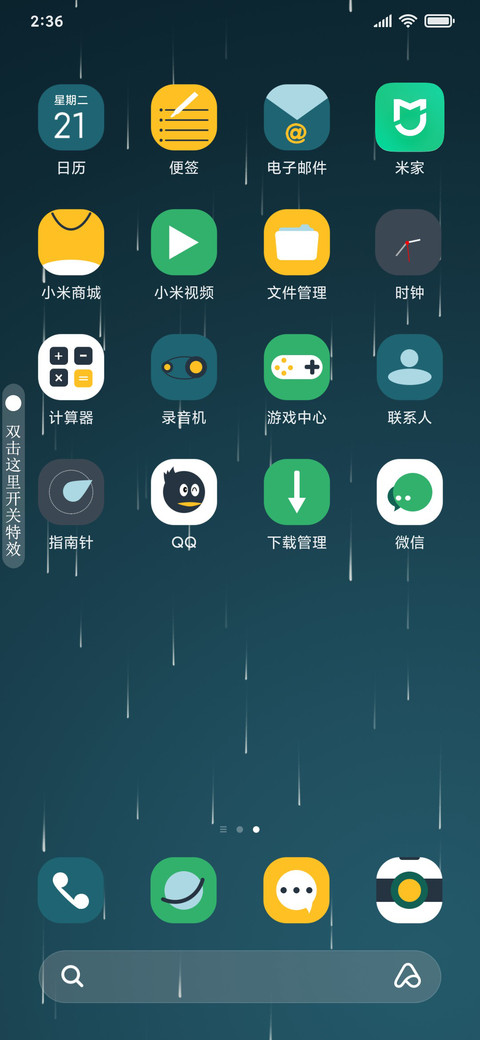 清寂 screenshot