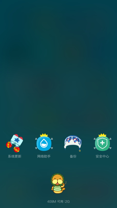 HI~贼王 V5V6适配 密码锁屏 screenshot