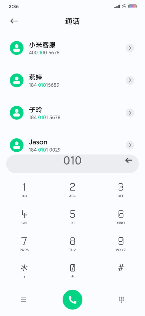 云卷残阳 screenshot