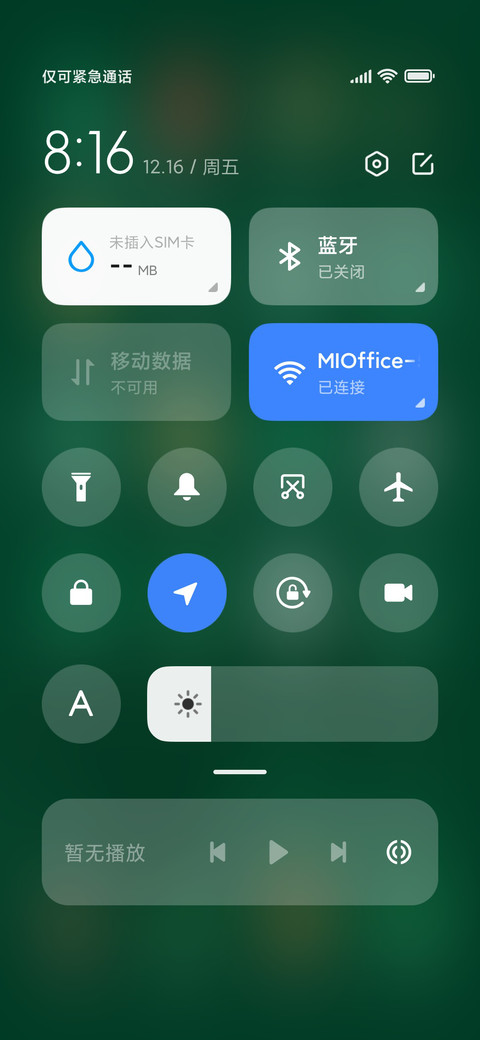 圣诞节礼物之宴 screenshot
