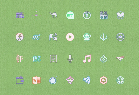 你若安好 screenshot
